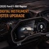 F150 Raptor Digital Instrument Cluster